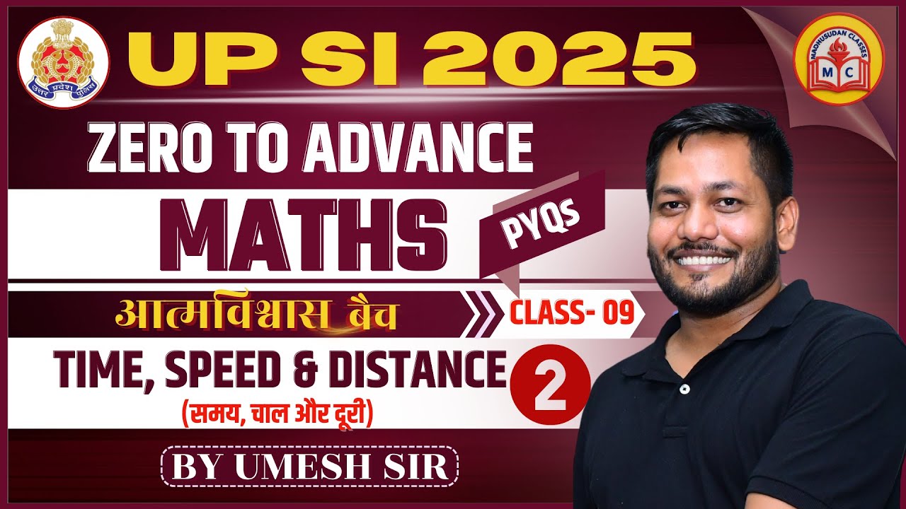 TIME, DISTANCE & TRAIN CLASS 9 (समय, दूरी एवं रेलगाड़ी) | UPSI |  [PYQs] | Maths By Umesh sir