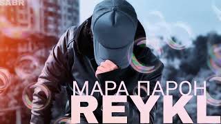 Reykl мара парон ана репи ошики #репи_ошики