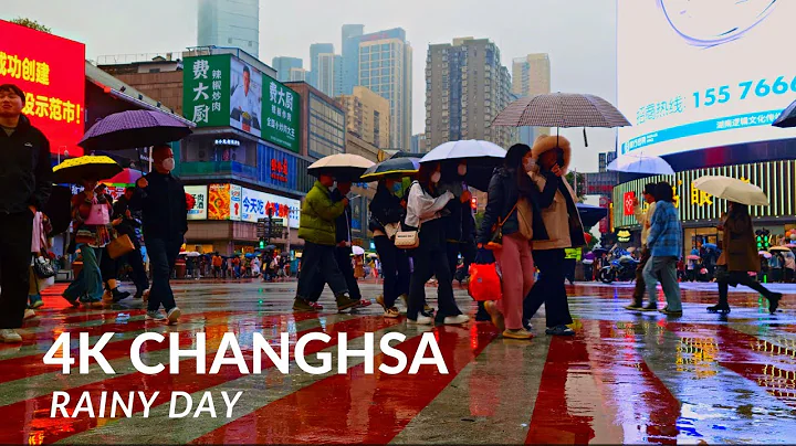 4K Changsha City  Rainy Day Walk with Bladerunner vibes around IFS Tower长沙雨天IFS商场附近; - DayDayNews