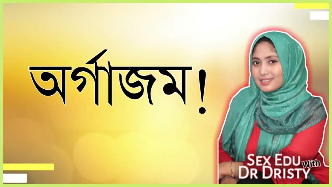 Baliq ovlayotgan yalangoch ayol surati