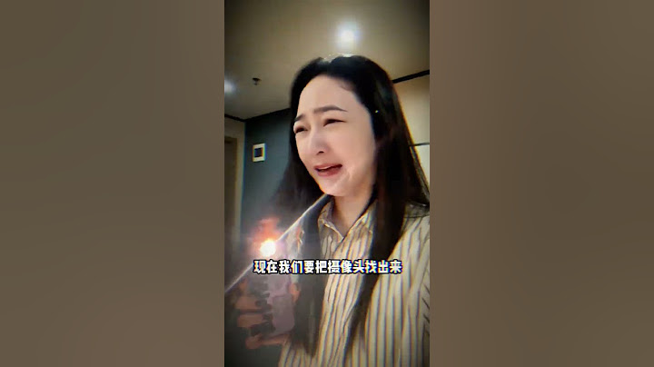 罪恶酒店！ 你遇到过吗？#大钱小钱 #我家带娃有绝招#潮妆研究所#妈咪新风向#内容启发搜索