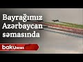 Üçrəngli bayrağımız Azərbaycan səmasında