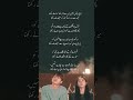 Ghazal Urdughazal Shayri Urdupoetry Love Shorts