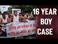 Ganesh Valmiki 16 year old boy case | Hisar district