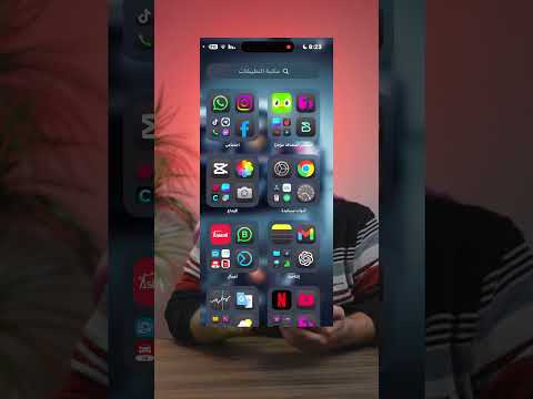 طريقة مضمونة لتحديد موقع الآيفون الضائع