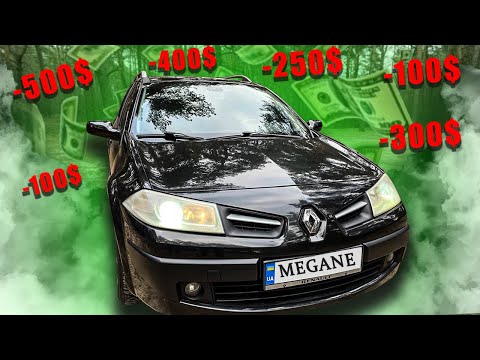 Вот сколько потратил денег за год использования Renault Megane 2