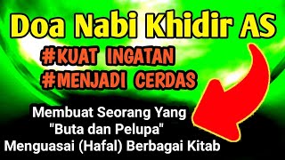 Doa Nabi Khidir || Doa Kuat Ingatan Dan Cerdas