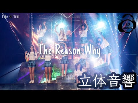 TWICE - The Reason Why (TRADUÇÃO) - Ouvir Música