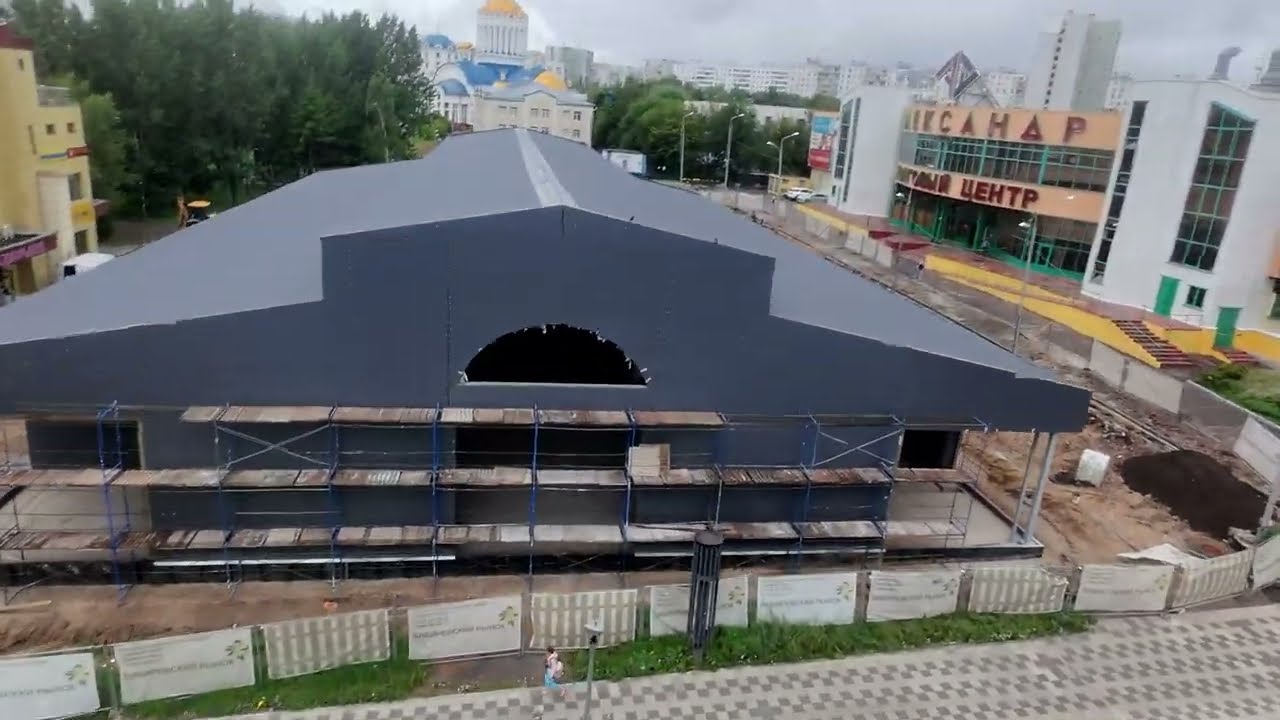 Осень 2025 - пытаюсь снять стройку Бибиревского рынка