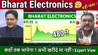 Bharat Electronics Share Ysis,Buy,Hold Or Sell ?,Bel Share Latest News, Bel Share Target 2030