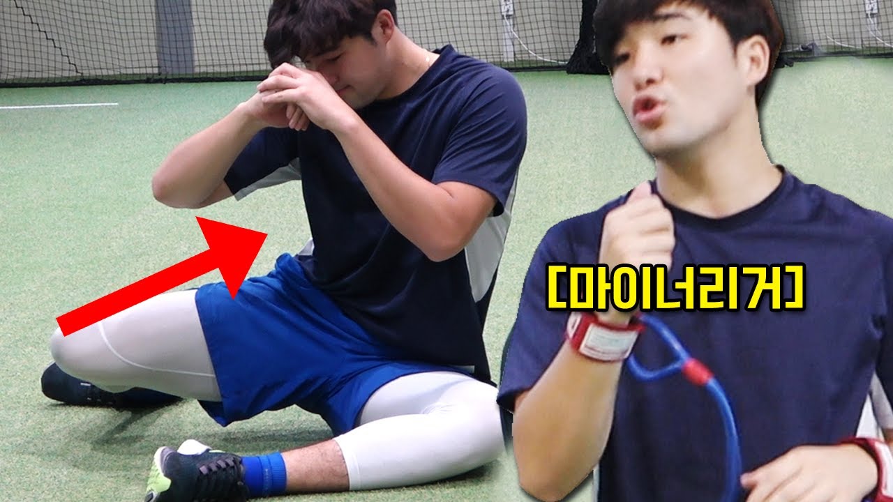 제발 런닝 그만뛰고 이거하세요..야구선수를 위한 운동법