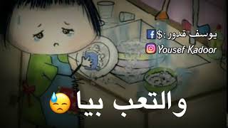 حالات واتس رمضان قرب💔😔