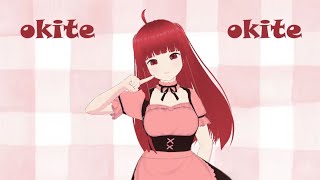 ONIICHAN! OKITE OKITE~ | Ichika Yumi