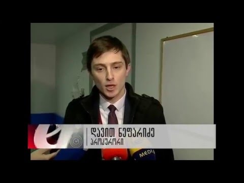 სასამართლო დავა კვირკველიას საქმე