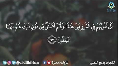 قرآن كريم / اجر لي ولكم 🖤