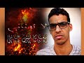 لا تهنيني بعام ليس عامي أسامة القناشي 2026 