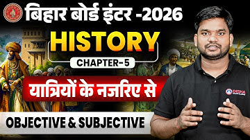 Class 12 History Chapter 5 Objective | यात्रियों के नजरिए Question Answer 2026 Bihar Board |