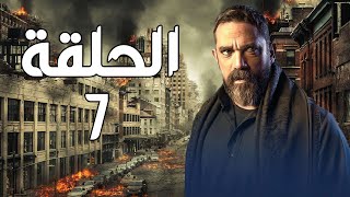 مسلسل أمير كرارة | رمضان 2021 | الحلقة السابعة