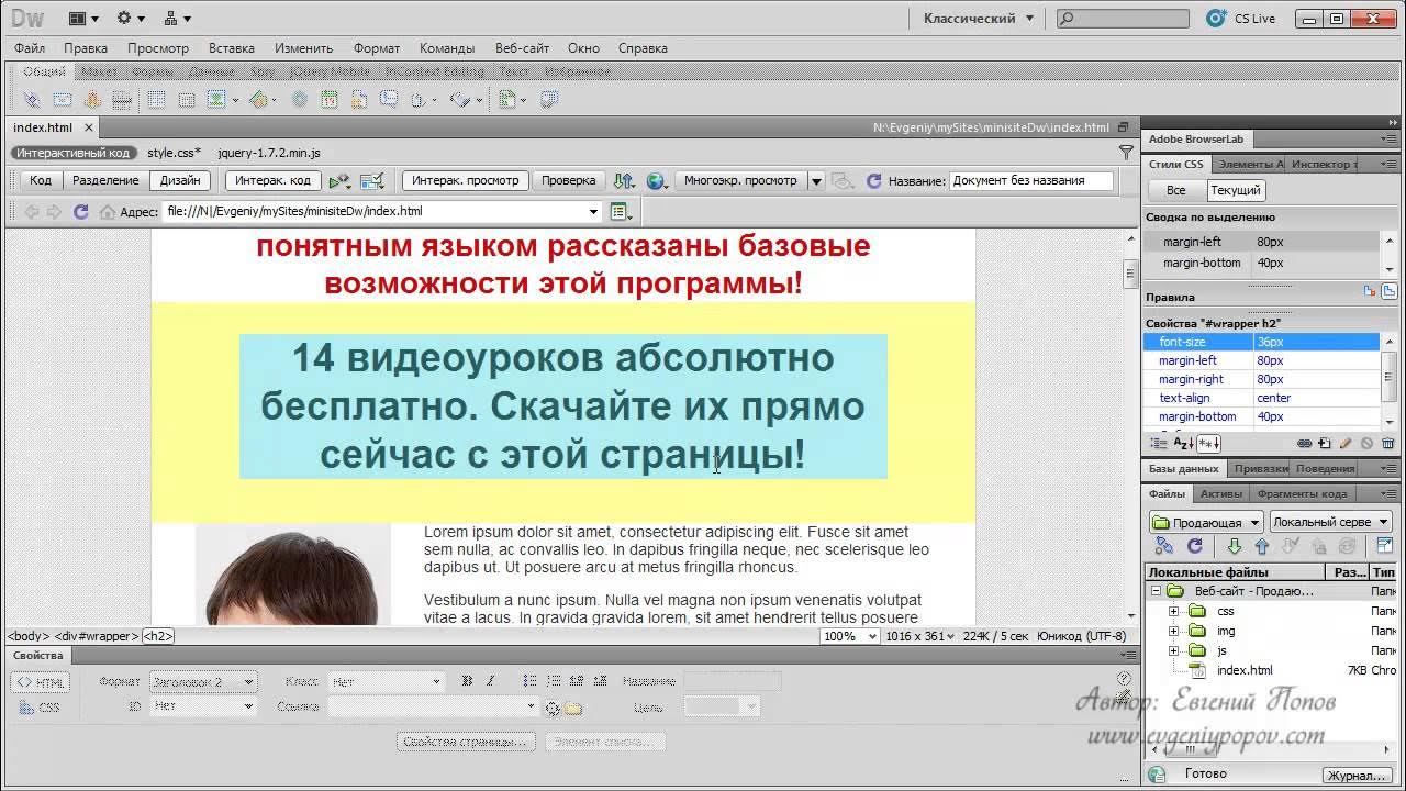 Абсолютно бесплатные программы