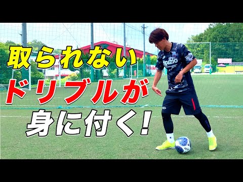 北浩司 元プロサッカー選手の挑戦