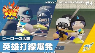 舞元啓介の配信のサムネイル画像