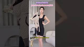 【สวมใส่ลดน้ำหนักง่าย】ชุดกระชับสัดส่วน ช่วนเผาผลาญไขมัน