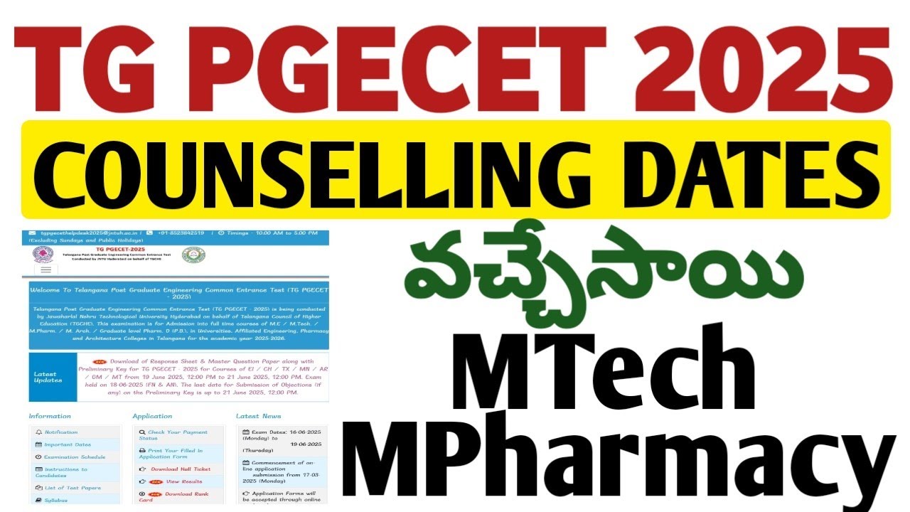 TG PGECET 2025 Counselling Dates Released