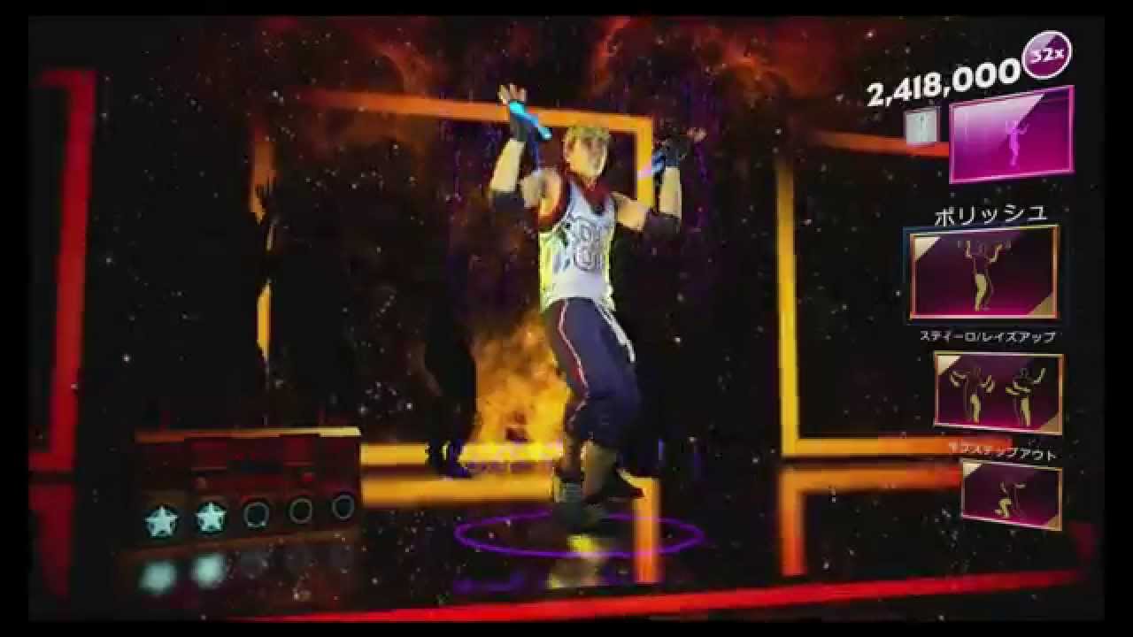 Dance Central Spotlight　Maps　Pro