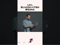 マリオをジャンプ禁止で86時間かけてクリアした伝説のプレイヤー #shorts #ゲーム #マリオ