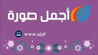 قصة عجيبة وغريبة بسبب الاستغفار....