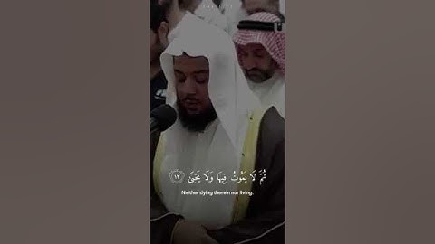 ونيسرك لليسرى بصوت القارئ ادريس ابكر حفظه الله 🤍🤍