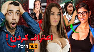 تو پشت صحنه فیلم های 18چخبره🫢حقایق وحشحناک فیلم های پورن❌