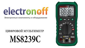 Цифровой мультиметр MASTECH MS8239C. Видеообзор от Интернет-магазина Electronoff