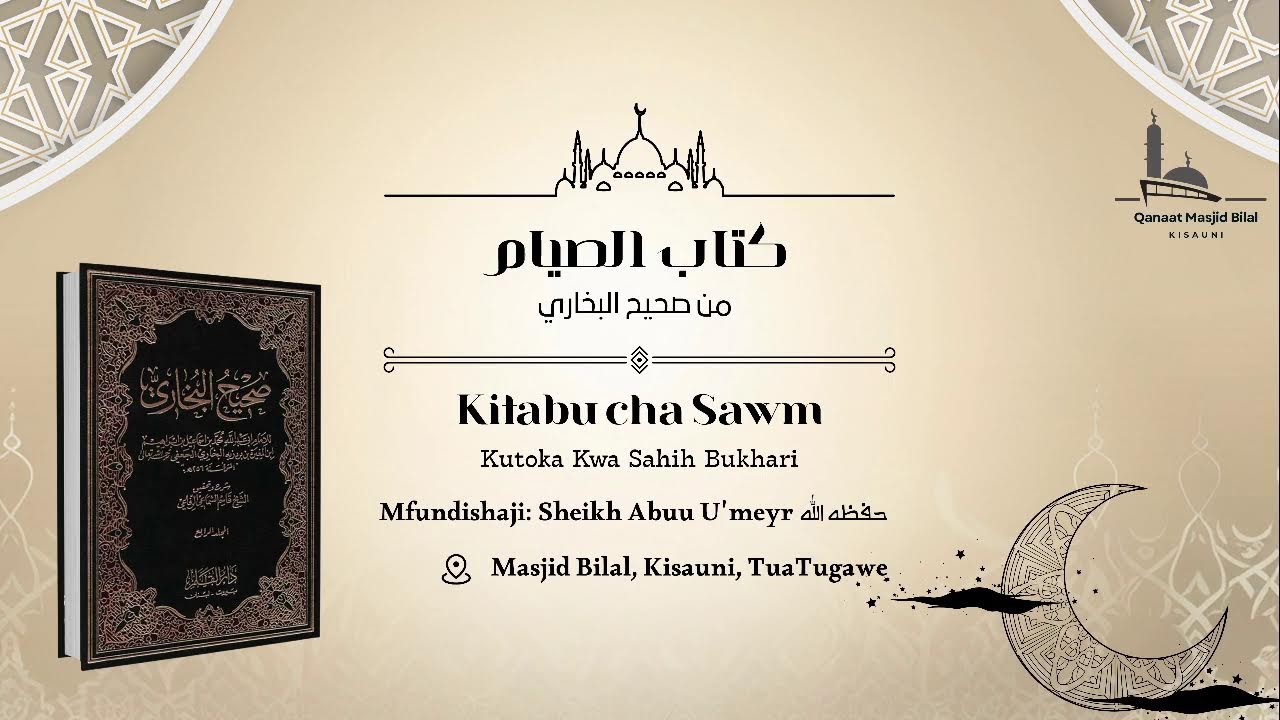 Kitabu Cha Swaum Kutoka Kwa Sahih Bukhari. 6