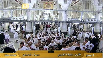 سورة المؤمنون Al-Mouminoun - القارئ الشيخ خليفة الطنيجي