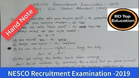 04.NESCO Recruitment Examination -2019||Electrical Technology||Hand Note