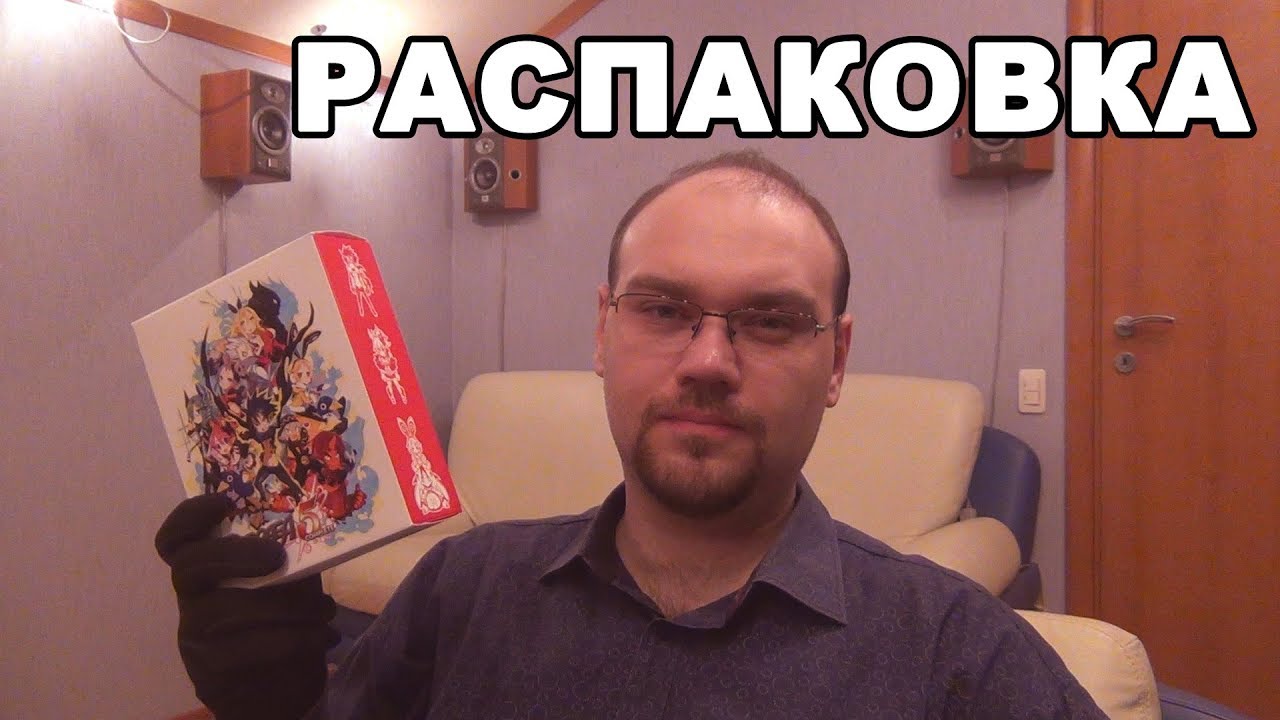 trinkets wikipedia Распаковка: Disgaea 5 Complete - Limited Edition (Switch)