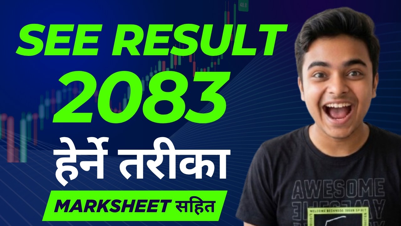 SEE Result 2083 Check | Check SEE Result 2083 | How to Check SEE Result ...
