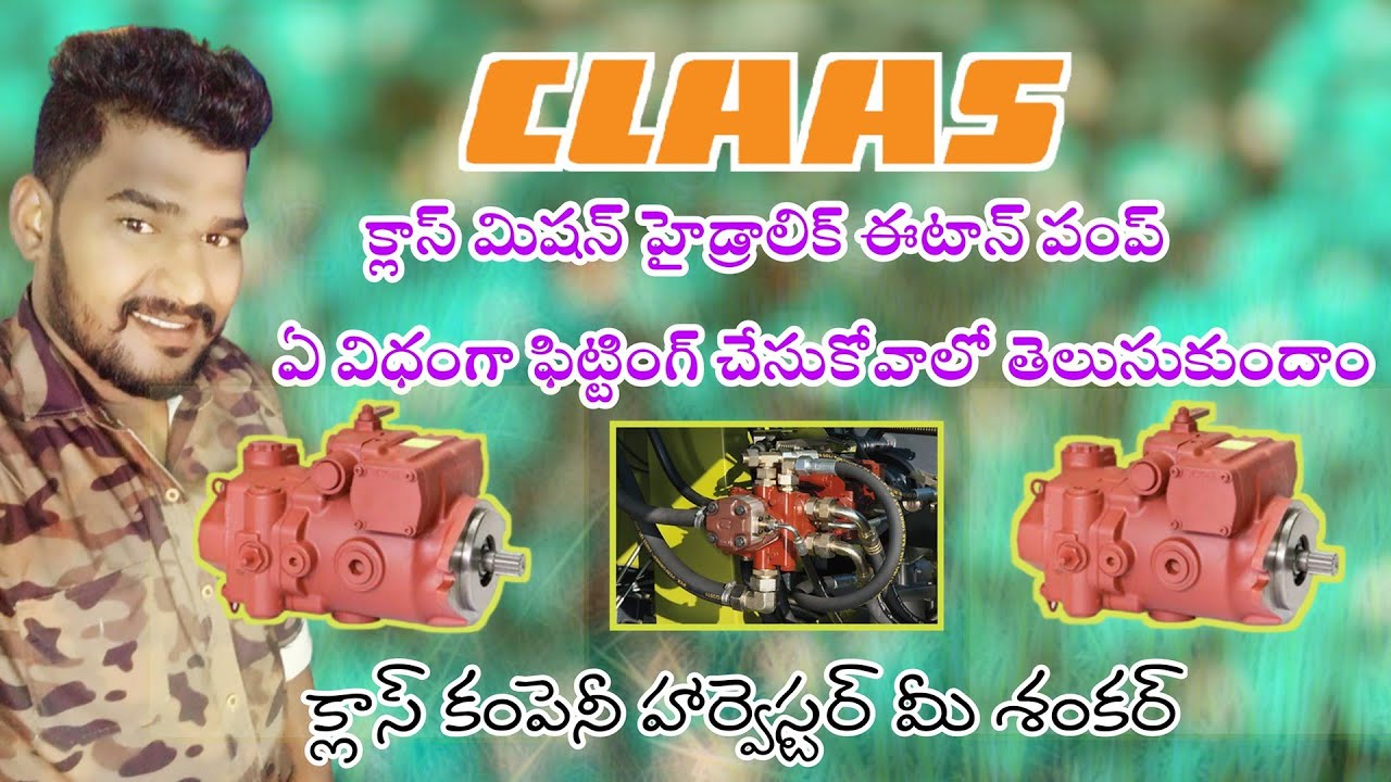 CLAAS HARVESTER HYDRAULIC EATON PUMP FITTING