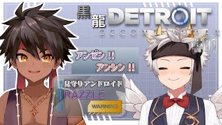 【黒龍デトロイト】第1話 それいけ!! 正義？のアンドロイド RAZZLE!!【黒夜ラズル/竜永ヨオ】