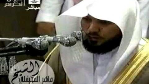 الشيخ ماهر المعيقلي سورة نوح تراويح الحرم النبوي 1427هـ