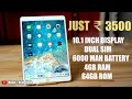 10 INCH DUAL SIM 4G TABLET with 4GB RAM - UNBOXING