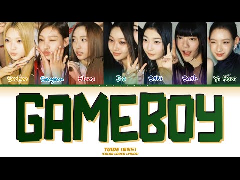 [What If] TUIDE (튜이드) - 'Gameboy' (Original : KATSEYE) Lyrics (Color Coded English Lyrics)