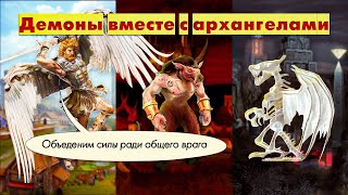 Демонический замок [Heroes 3 Jebus Outcast Diplo] Yama_Darma vs mrplane