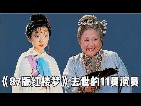 秦可卿「引誘」賈寶玉的秘密！淫喪天香樓背後，《紅樓夢》細思恐極的性教育