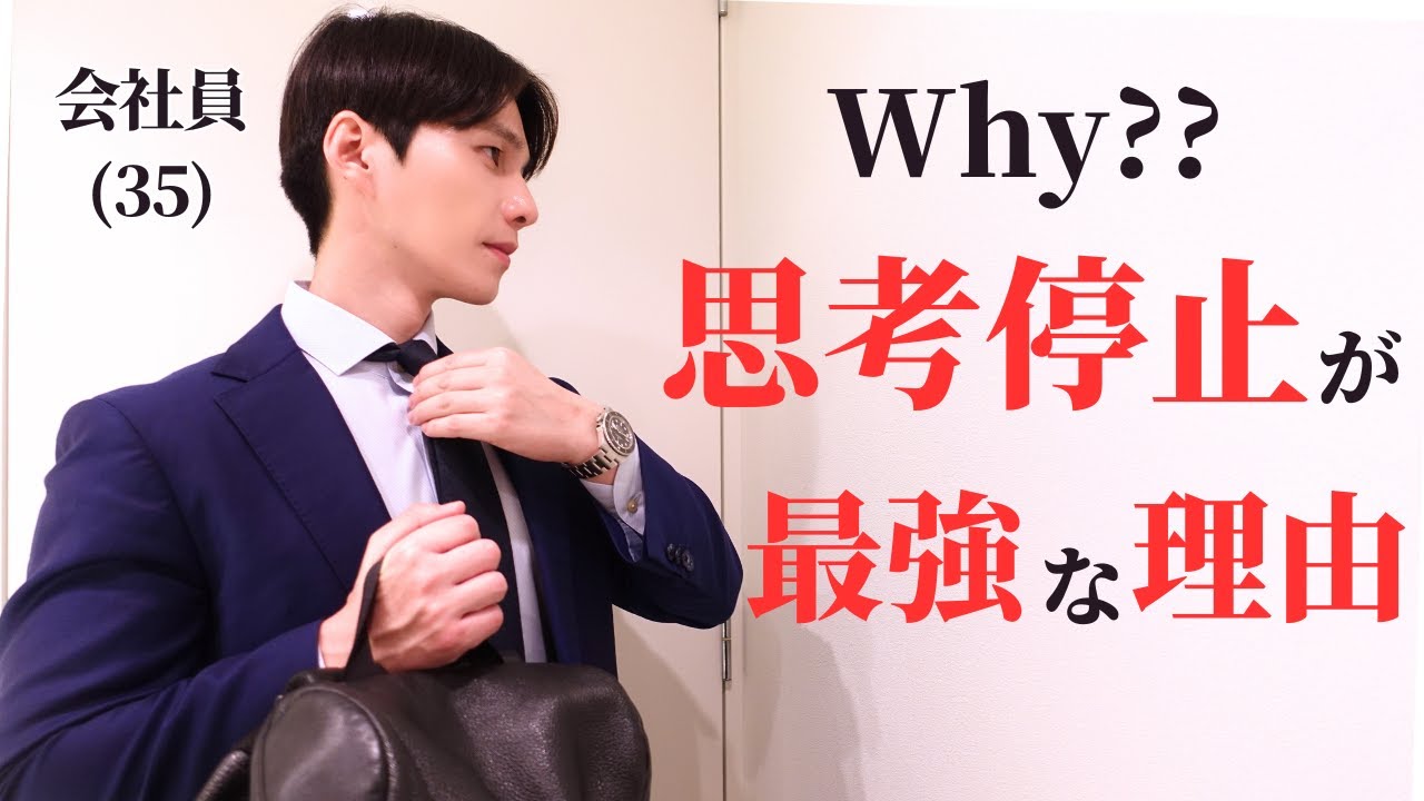 辛いことを習慣化する方法?? | 4時起き筋トレ系会社員の平日4日間 3/10-14【ルーティン】