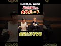 本気を出したDaichiさんが最強すぎるwww #Beatbox #ビートボックス #Daichi #shorts