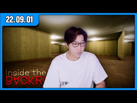 [대도LIVE] <strong>인사이드</strong> 더 백룸 - 4인 협동 방탈출 <strong>게임</strong>! (22.09.01)