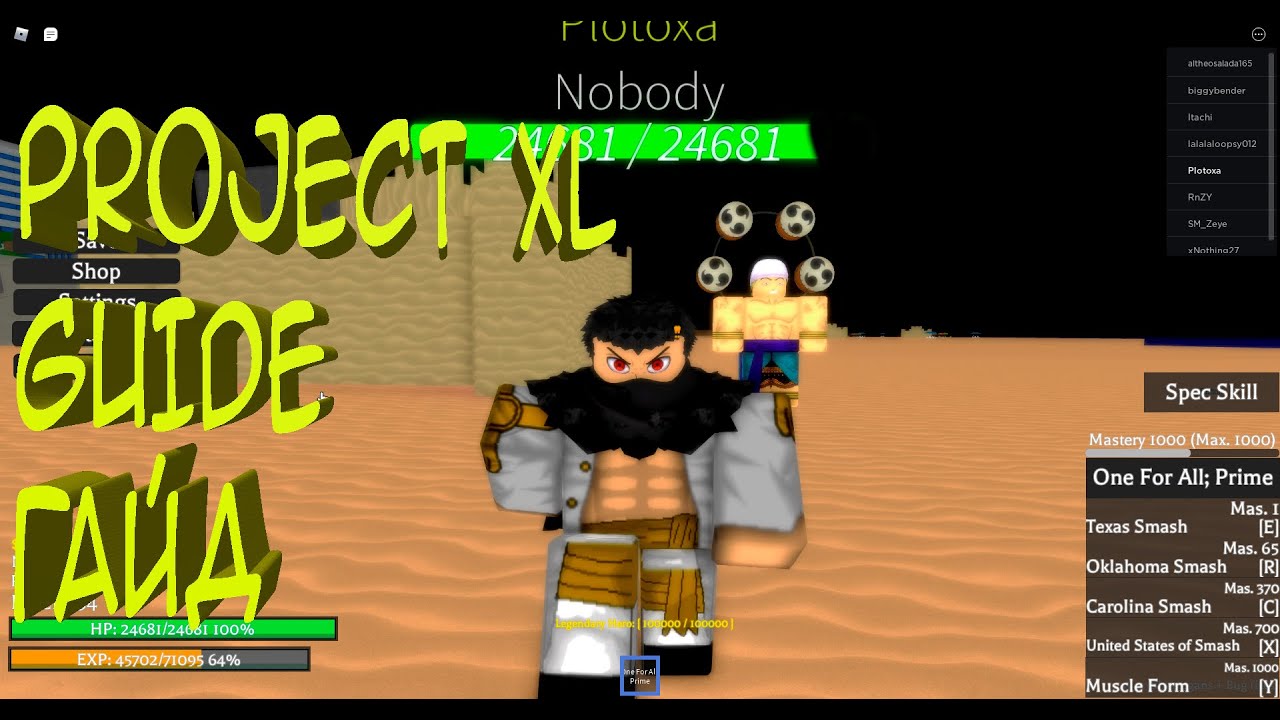 Project xl roblox. Гайд по Проджект Стар. Project XL. Project XL all abilities. Project XL V6.05 codes.