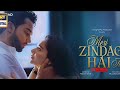 Tu Hi Meri Jaan New Song Romantic Music Bollywood Song Hit Asim Azhar Ka 2026 Song Love Song